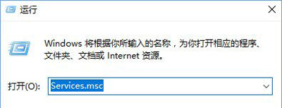 Win10系统开机总是弹出服务器正在运行中的解决方法