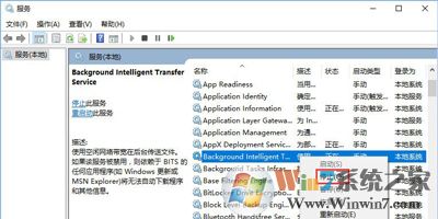 Win10系统开机总是弹出服务器正在运行中的解决方法