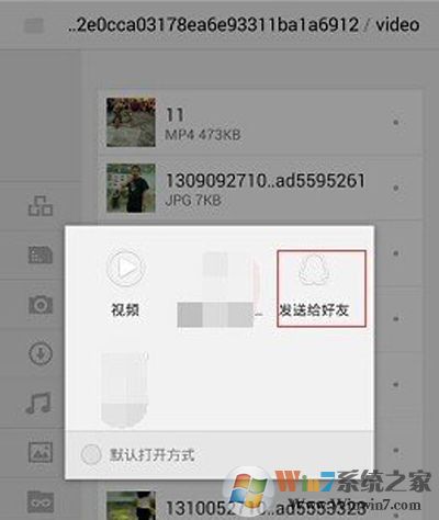 安卓系统微信小视频保存在哪？删除聊天记录之后如何找到微信小视频