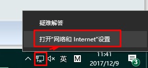 win10系统无法激活提示0x80072ee2错误的解决方法