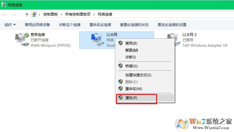 win10系统无法激活提示0x80072ee2错误的解决方法