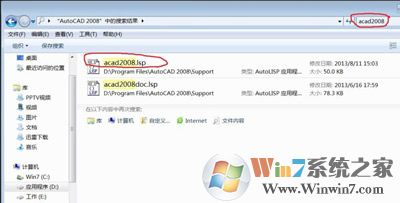 CAD软件使用复制粘贴时遇到提示pasteclip 忽略块 ArchTick 的重复定义的解决方