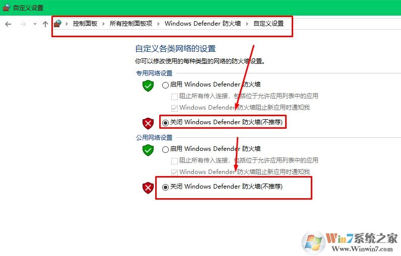 win10系统出现 "已阻止应用程序访问图形硬件“错误的解决方法