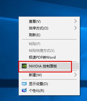 win10系统出现 "已阻止应用程序访问图形硬件“错误的解决方法