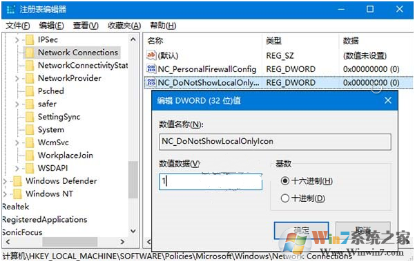 win10隐藏网络适配器感叹号的操作方法