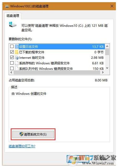 win10系统C盘中的windows.old是什么文件夹？可以删除吗？怎么删除？