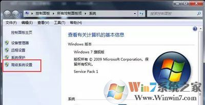 Win7系统玩DNF地下城与勇士画面卡住但是有游戏声音的解决方法