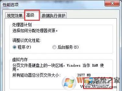 Win7系统玩DNF地下城与勇士画面卡住但是有游戏声音的解决方法