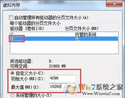 Win7系统玩DNF地下城与勇士画面卡住但是有游戏声音的解决方法