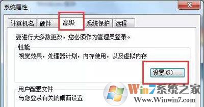 Win7系统玩DNF地下城与勇士画面卡住但是有游戏声音的解决方法