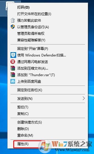 win10系统下photoshop CS6打不开提示error16的解决方法