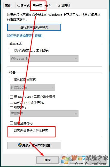 win10系统下photoshop CS6打不开提示error16的解决方法