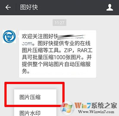 微信动态表情图太大无法收藏怎么办？微信添加搞笑动态表情的方法