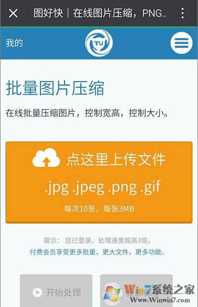 微信动态表情图太大无法收藏怎么办？微信添加搞笑动态表情的方法
