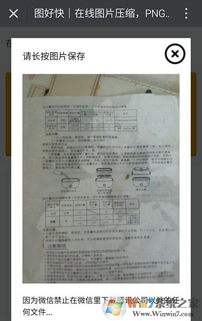 微信动态表情图太大无法收藏怎么办？微信添加搞笑动态表情的方法