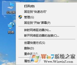 win10系统VHD文件默认打开方式怎么设置?2
