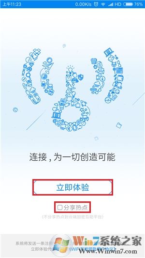 怎么破解wifi密码？手机破解无线密码方法大全