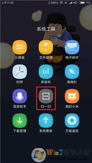 怎么破解wifi密码？手机破解无线密码方法大全