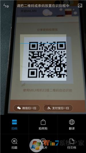 怎么破解wifi密码？手机破解无线密码方法大全