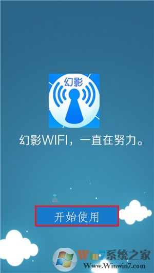怎么破解wifi密码？手机破解无线密码方法大全