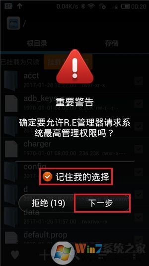怎么破解wifi密码？手机破解无线密码方法大全