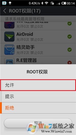 怎么破解wifi密码？手机破解无线密码方法大全