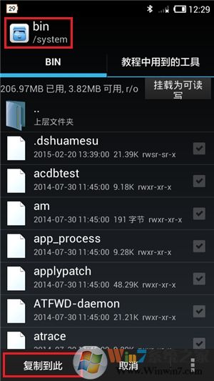怎么破解wifi密码？手机破解无线密码方法大全
