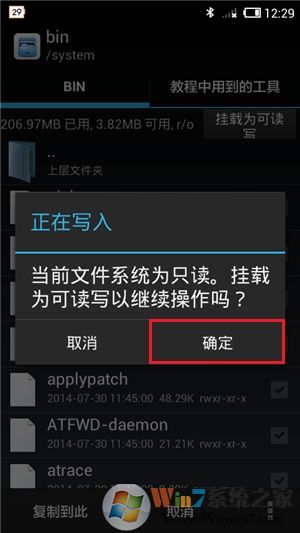 怎么破解wifi密码？手机破解无线密码方法大全