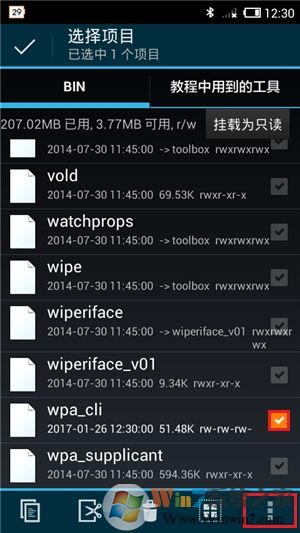 怎么破解wifi密码？手机破解无线密码方法大全