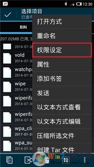 怎么破解wifi密码？手机破解无线密码方法大全