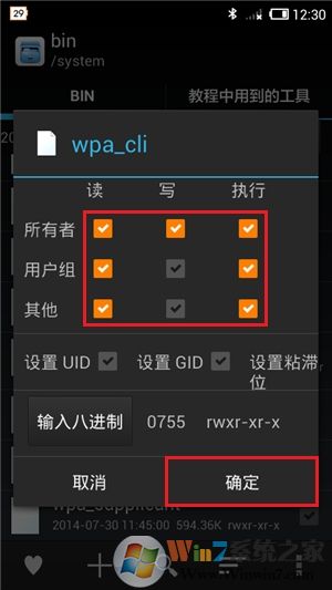 怎么破解wifi密码？手机破解无线密码方法大全