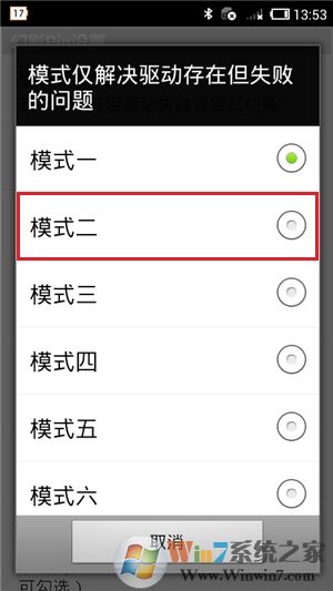 怎么破解wifi密码？手机破解无线密码方法大全