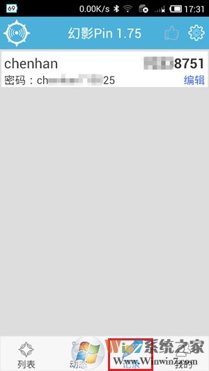 怎么破解wifi密码？手机破解无线密码方法大全