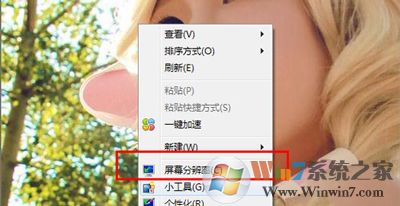 win7笔记本电脑连接投影仪后怎么设置？win7笔记本使用投影仪的方法