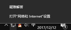 win10我们无法让你登录 无法登录微软账户该怎么办?