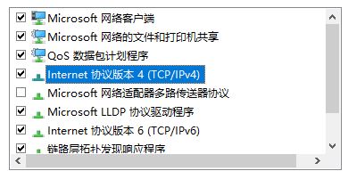 win10我们无法让你登录 无法登录微软账户该怎么办?