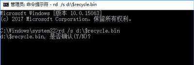 Win10 CDE回收站已损坏,是否清空该驱动解决方法