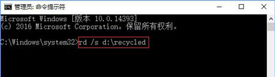 Win10系统提示回收站已损坏是否清空驱动怎么办？