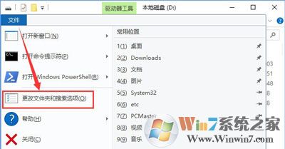 Win10 CDE回收站已损坏,是否清空该驱动解决方法
