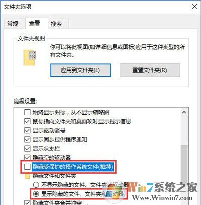 Win10 CDE回收站已损坏,是否清空该驱动解决方法