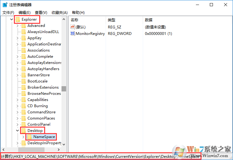 如何找回回收站删除的文件(恢复演示)