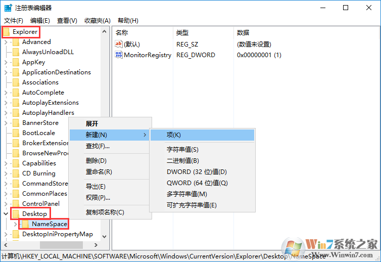 如何找回回收站删除的文件(恢复演示)