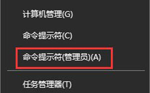 win10系统无法运行征途2提示DriverCommlnit驱动加载失败的解决方法