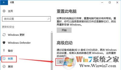 win10系统无法运行征途2提示DriverCommlnit驱动加载失败的解决方法