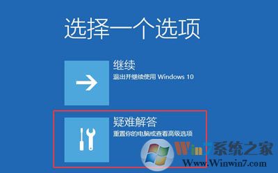 win10系统无法运行征途2提示DriverCommlnit驱动加载失败的解决方法