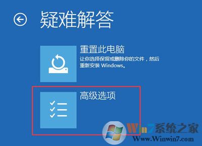 win10系统无法运行征途2提示DriverCommlnit驱动加载失败的解决方法