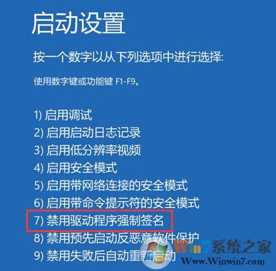 win10系统无法运行征途2提示DriverCommlnit驱动加载失败的解决方法