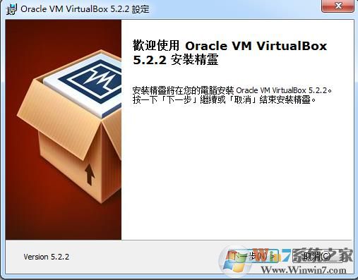 virtualbox安装教程|VBox虚拟机安装配置及安装Win7虚拟机使用教程
