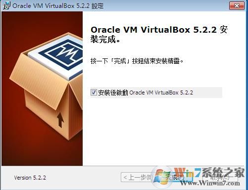 virtualbox安装教程|VBox虚拟机安装配置及安装Win7虚拟机使用教程