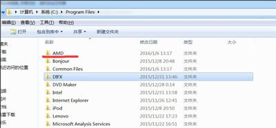 Win7系统出现catalyst control center已停止工作错误的解决方法